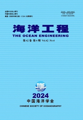 海洋工程封面